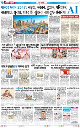 Main Edition 2026-08-25