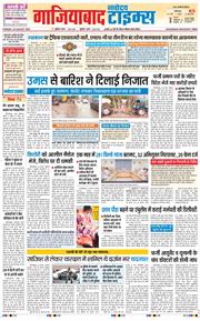 Noida 2026-08-25