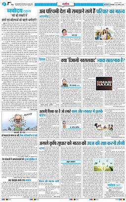 Main Edition 2026-08-25
