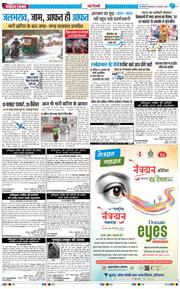 Main Edition 2026-08-25
