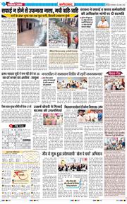 Faridabad 2026-08-25