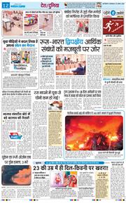 Main Edition 2026-08-25