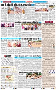 Gurgaon 2026-08-25