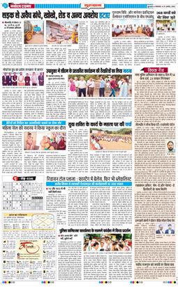 Gurgaon 2026-08-25