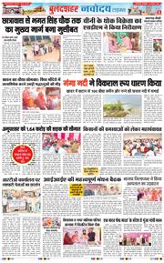Noida 2026-08-25