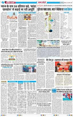 Main Edition 2026-08-25