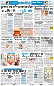 Main Edition 2026-08-25