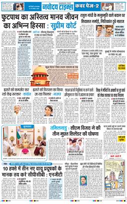 Main Edition 2026-08-25