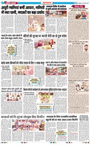 Gurgaon 2026-08-25
