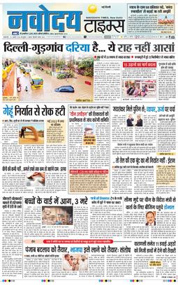 Main Edition 2026-08-25