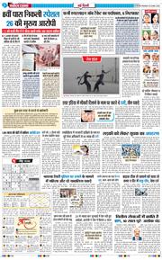 Main Edition 2026-08-25