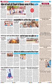 Gurgaon 2026-08-25
