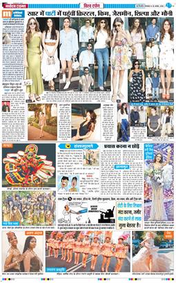 Main Edition 2026-08-25