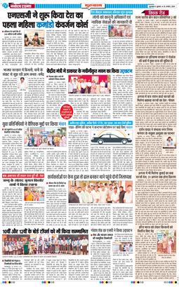 Gurgaon 2026-08-26