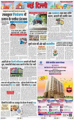 Main Edition 2026-08-26