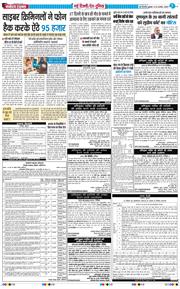Main Edition 2026-08-26