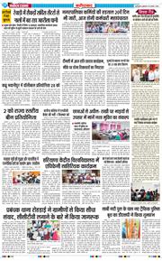 Faridabad 2026-08-26