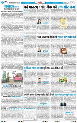 Main Edition 2026-08-26