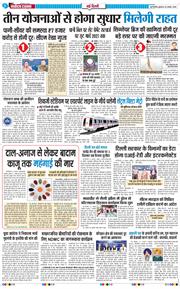 Main Edition 2026-08-26