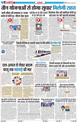 Main Edition 2026-08-26