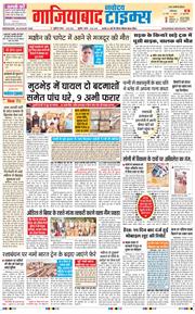 Noida 2026-08-26