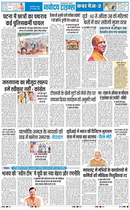 Main Edition 2026-08-26