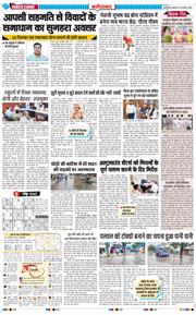 Faridabad 2026-08-26