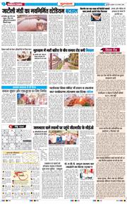 Gurgaon 2026-08-26