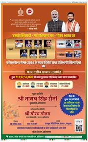 Main Edition 2026-08-26