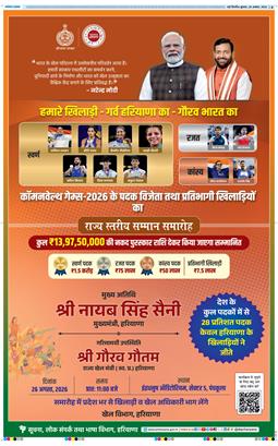 Main Edition 2026-08-26