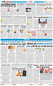 Main Edition 2026-08-26