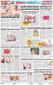 Ghaziabad 2026-08-26