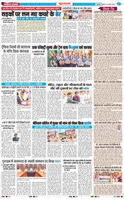 Gurgaon 2026-08-26