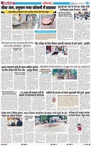 Faridabad 2026-08-26