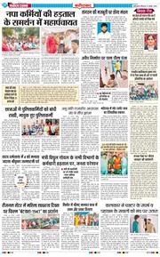 Faridabad 2026-08-27