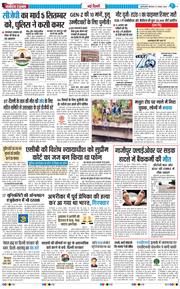Main Edition 2026-08-27
