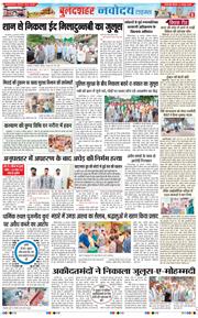 Noida 2026-08-27