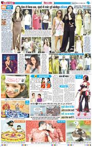 THE NAVODAYA TIMES MAIN UTTARAKHAND AND DEHRADUN 2026-08-27