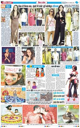 THE NAVODAYA TIMES MAIN UTTARAKHAND AND DEHRADUN 2026-08-27