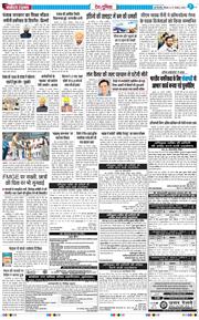Main Edition 2026-08-27