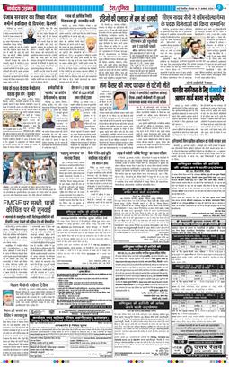 Main Edition 2026-08-27