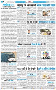 Main Edition 2026-08-27