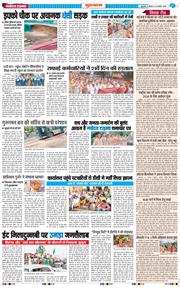 Gurgaon 2026-08-27