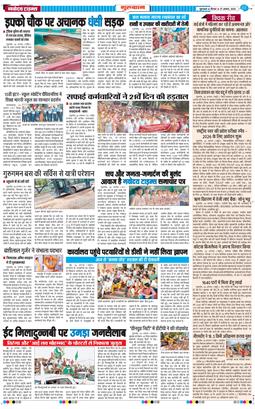 Gurgaon 2026-08-27
