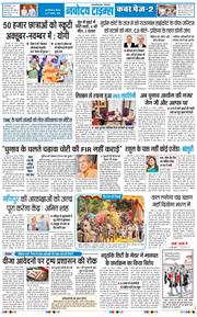 Main Edition 2026-08-27