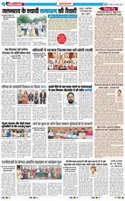 Gurgaon 2026-08-27