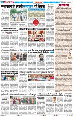 Gurgaon 2026-08-27