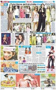 THE NAVODAYA TIMES MAIN UP 2026-08-27