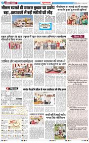 Gurgaon 2026-08-27