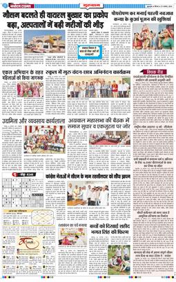 Gurgaon 2026-08-27
